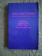 Локальне зображення обкладинки