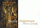 Локальне зображення обкладинки