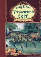 Локальне зображення обкладинки