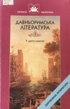Локальне зображення обкладинки