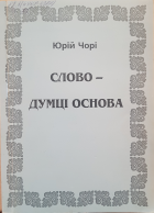 Локальне зображення обкладинки