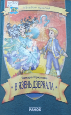 Локальне зображення обкладинки