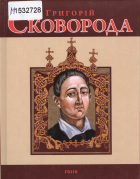 Локальне зображення обкладинки