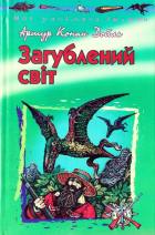 Локальне зображення обкладинки