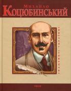 Локальне зображення обкладинки