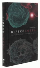 Локальне зображення обкладинки