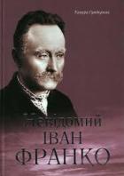 Локальне зображення обкладинки