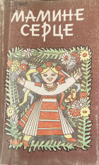 Локальне зображення обкладинки