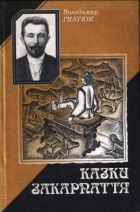 Локальне зображення обкладинки
