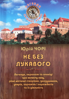 Локальне зображення обкладинки