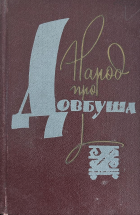 Локальне зображення обкладинки