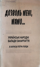 Локальне зображення обкладинки
