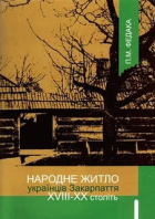 Локальне зображення обкладинки