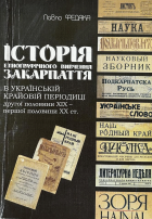 Локальне зображення обкладинки