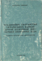 Локальне зображення обкладинки