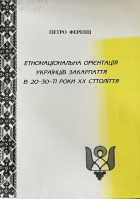 Локальне зображення обкладинки