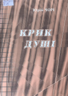 Локальне зображення обкладинки