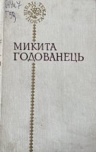 Локальне зображення обкладинки