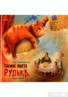 Локальне зображення обкладинки