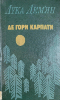 Локальне зображення обкладинки