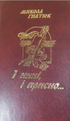 Локальне зображення обкладинки