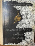 Локальне зображення обкладинки