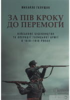 Локальне зображення обкладинки