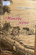 Локальне зображення обкладинки