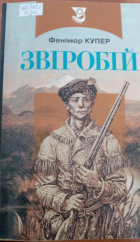 Локальне зображення обкладинки