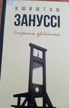 Локальне зображення обкладинки