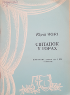 Локальне зображення обкладинки