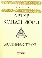 Локальне зображення обкладинки