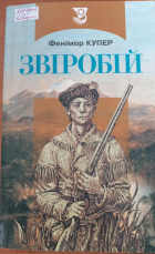 Локальне зображення обкладинки