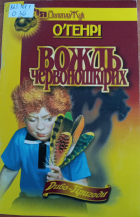 Локальне зображення обкладинки