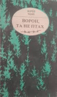 Локальне зображення обкладинки