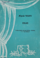 Локальне зображення обкладинки