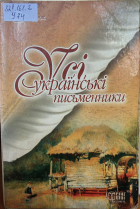 Локальне зображення обкладинки