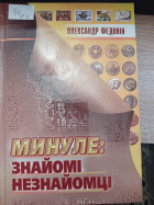 Локальне зображення обкладинки