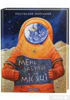Локальне зображення обкладинки