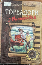 Локальне зображення обкладинки