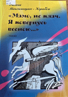 Локальне зображення обкладинки