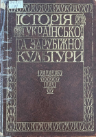 Локальне зображення обкладинки