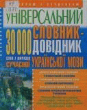 Локальне зображення обкладинки