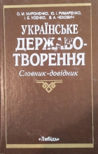 Локальне зображення обкладинки