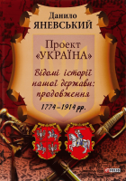 Локальне зображення обкладинки