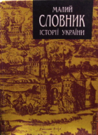 Локальне зображення обкладинки