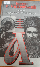Локальне зображення обкладинки