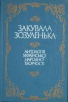 Локальне зображення обкладинки
