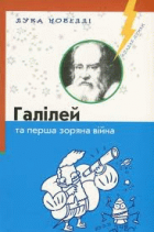 Локальне зображення обкладинки