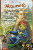 Локальне зображення обкладинки